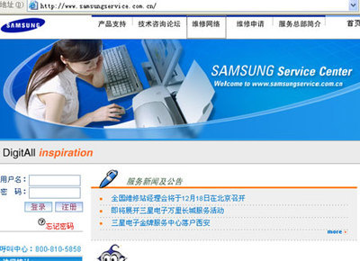 你享受過服務嗎？五大打印廠商售后服務深度解析