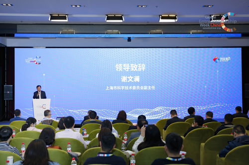 現(xiàn)場直擊 2020長三角科技金融創(chuàng)新服務(wù)論壇在上海舉行，聚焦信息技術(shù)咨詢服務(wù)發(fā)展